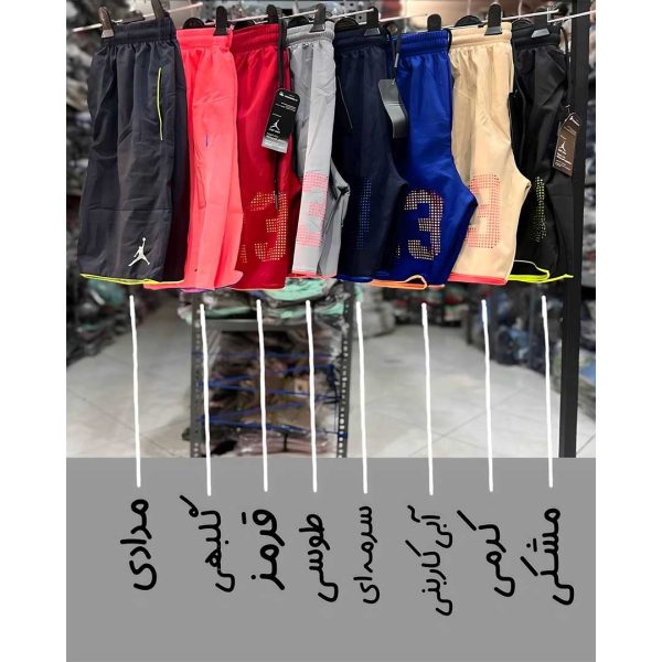 شلوارک اسپرت شماره ۲۳ جوردن شلوارک اسپرت شماره ۲۳ جوردن