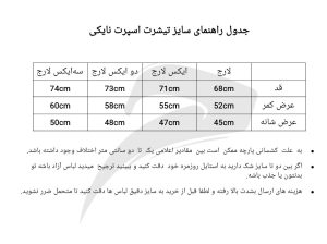 تیشرت اسپرت نایکی
