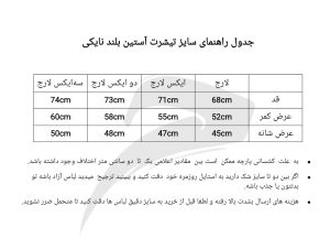 تیشرت آستین بلند نایکی