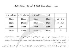 شلوارک آیرو بغل چاکدار آندر آرمور
