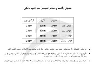 اسپینر نیم زیپ نایکی