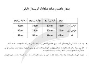 شلوارک ملانژ کریستال نایکی