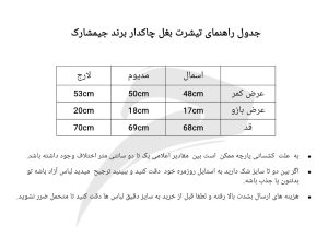 تیشرت بغل چاکدار اورجینال جیمشارک