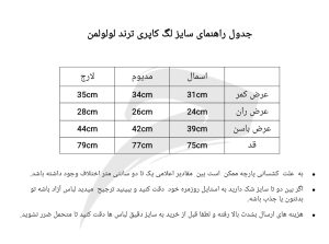 اسلش بگی ریزشی جیمشارک