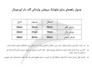 شلوارک سیملس وارداتی گت دار اورجینال